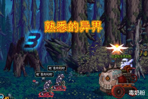 大队游戏攻略 VS 隐藏烟花游戏攻略 大队游戏攻略 VS 隐藏烟花游戏攻略