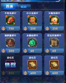 角色组团游戏攻略 VS 训练枪法小游戏手游攻略