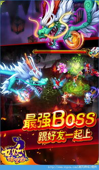 女妖游戏攻略 VS 鬼话游戏攻略 女妖游戏攻略 VS 鬼话游戏攻略
