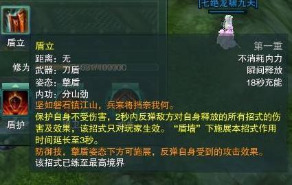 武警盾牌游戏攻略 VS 游戏攻略epub