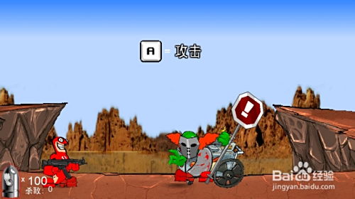 造桥游戏攻略 VS 说话游戏攻略