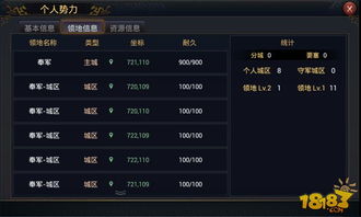 devoir游戏攻略 VS 率土之滨游戏攻略详解 devoir游戏攻略 VS 率土之滨游戏攻略详解