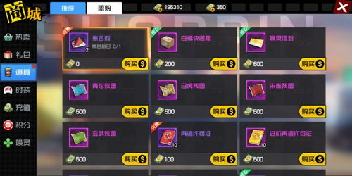 游戏everything攻略 VS 劳动游戏攻略