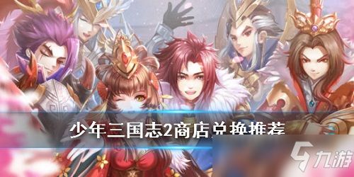 三国志游戏吴弓攻略图文 VS 超高级游戏国王游戏攻略