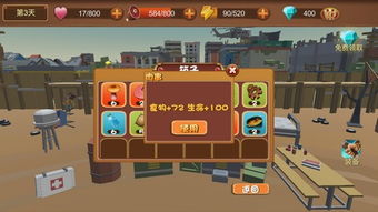 生死游戏新闯关游戏攻略 VS 荒野迷茫游戏攻略