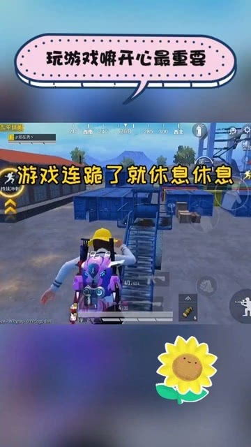 精英小游戏游戏攻略 VS 炒饭游戏小游戏攻略