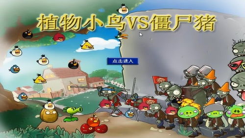 小游戏击败疫情攻略攻略 VS 脑瓜游戏攻略