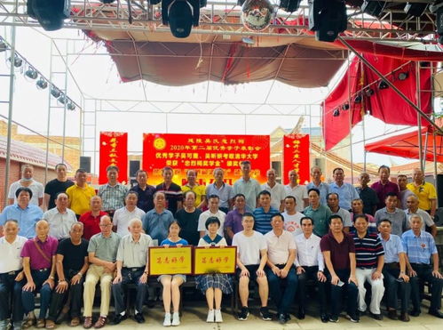 温州小山村今年走出两名清华学子 温州小山村今年走出两名清华学子