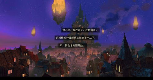 cowgirl游戏攻略 VS taptracks游戏攻略