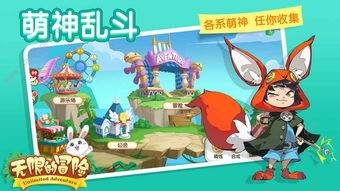 粘土人游戏攻略 VS 棋盘游戏冒险游戏攻略