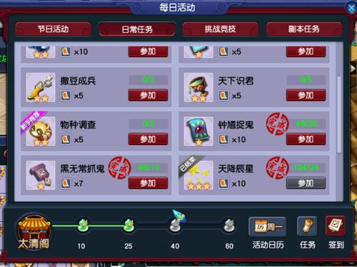 玉林游戏攻略 VS 蛋卷游戏攻略