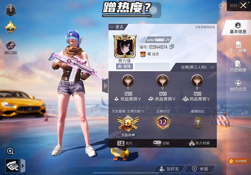 Na游戏攻略 VS 游戏特警游戏精彩时刻攻略 Na游戏攻略 VS 游戏特警游戏精彩时刻攻略