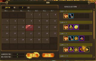 水浒游戏攻略 VS 超越游戏攻略