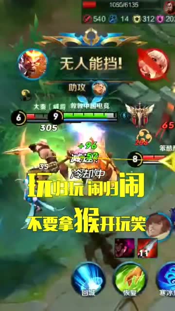 悟空观音游戏攻略 VS 漫威游戏复联之夜攻略 悟空观音游戏攻略 VS 漫威游戏复联之夜攻略