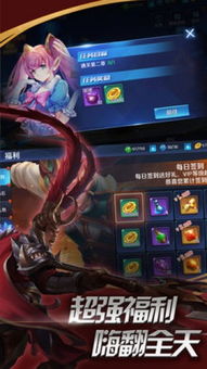 微信小游戏魔灵纪元攻略 VS 守约的小游戏有哪些攻略