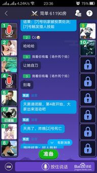 头条小游戏狼人游戏攻略 VS trapthecat游戏攻略