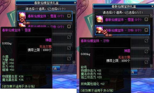 游戏air攻略 VS 攻略者游戏攻略流程