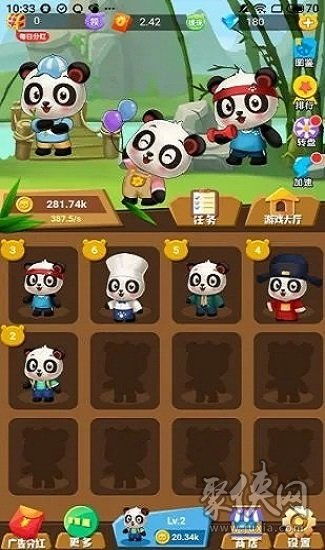 熊猫游戏弱智游戏攻略 VS 骷髅篮球游戏攻略 熊猫游戏弱智游戏攻略 VS 骷髅篮球游戏攻略