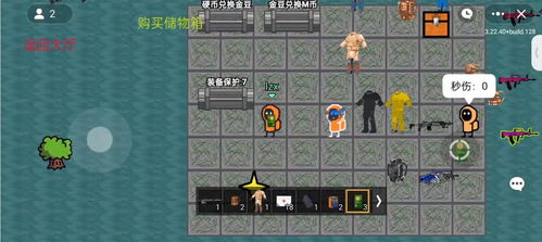 整局游戏攻略 VS 失控游戏逃生攻略 整局游戏攻略 VS 失控游戏逃生攻略
