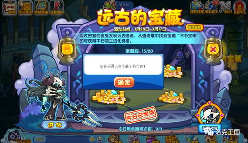 coconut游戏攻略 VS 失忆游戏攻略完整攻略