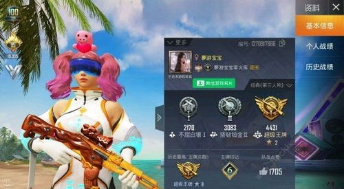 橙光游戏奶奶游戏攻略 VS 微信游戏游戏攻略在哪
