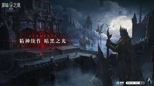 游戏女鬼游戏通关攻略 VS 暗黑游戏攻略网站