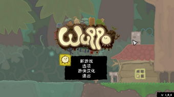 整容游戏攻略 VS wupoo游戏攻略