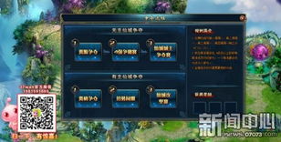 告别游戏欢乐游戏攻略 VS 热血仙城游戏大全攻略