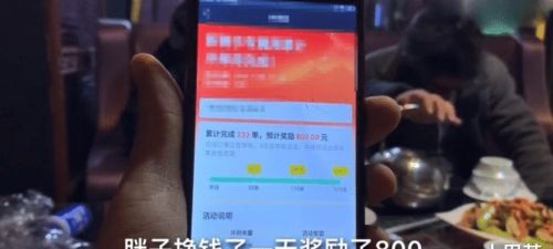 男子为还百万欠款每天跑16小时外卖 男子为还百万欠款每天跑16小时外卖