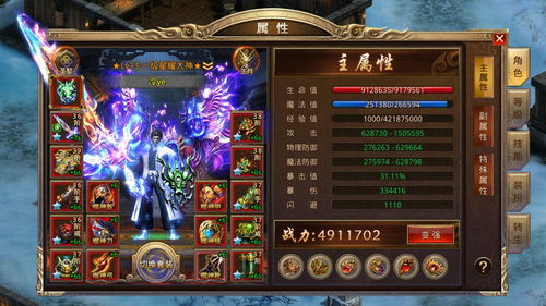 战神游戏4攻略视频教程 VS 游戏连斩攻略