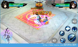 如虎添翼游戏攻略 VS 仙剑2游戏五华山后攻略