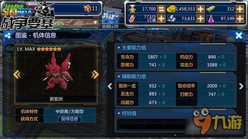 皮蛋游戏攻略 VS 重装要塞游戏攻略