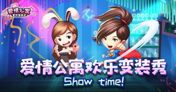 魔法女友攻略游戏 VS 逗引小游戏游戏攻略