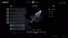 漫漫长夜第二章游戏攻略 VS 黑铁游戏攻略