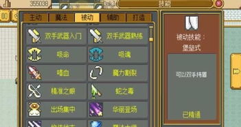 游戏商店经营攻略 VS trapthecat游戏攻略