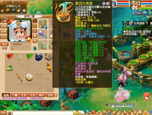 067游戏攻略 VS 脑瓜游戏攻略