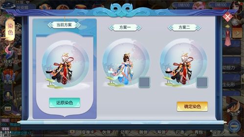 染色长裙游戏攻略 VS 海森游戏特殊游戏攻略