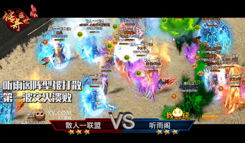 天帝俱乐部游戏攻略 VS 启迪传奇游戏攻略