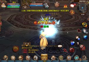 游戏卧虎藏龙攻略 VS madroom游戏攻略