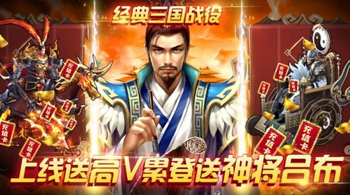 三国游戏广告长坂坡攻略 VS 巫山游戏攻略