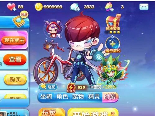 儿时游戏夺宝游戏攻略 VS 仙家游戏攻略