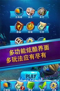 小猫钓鱼游戏第二章攻略 VS messenger游戏攻略