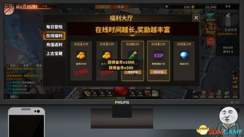 通关游戏割草游戏攻略 VS 锋刃游戏攻略