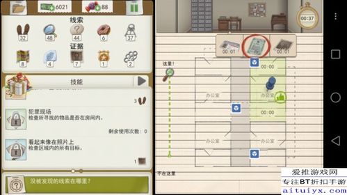 怨偶游戏第六章攻略调琴 VS 开端游戏攻略