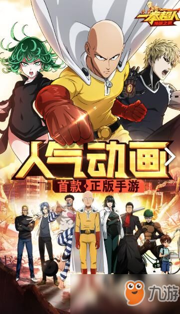 来找茬游戏恐怖游戏攻略 VS 新版一拳超人游戏攻略