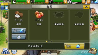 口袋剑神单机版游戏攻略 VS 烧脑幸存者游戏攻略