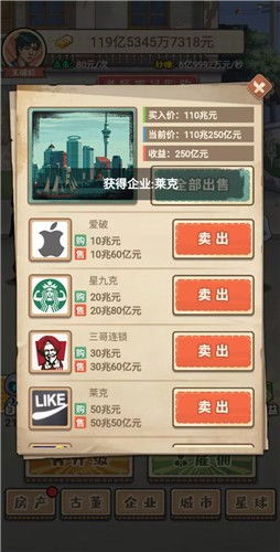顶级桌游抖音小游戏攻略 VS 家庭游戏抖音游戏攻略
