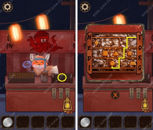 鬼巷游戏攻略 VS 幻游戏攻略