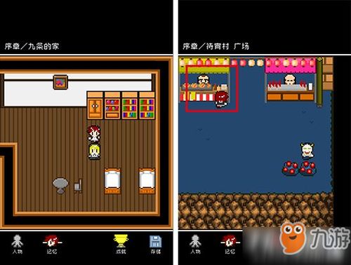 我要玩爱探险小游戏攻略 VS 民俗游戏攻略