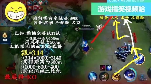 沙雕游戏夫妻游戏攻略 VS 真爱时间游戏攻略